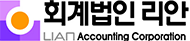 Accounting corporation logo featuring text in Korean and English with a circular design element.