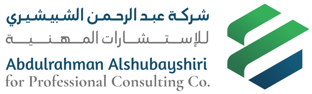 Logo of Abdulrahman Alshubayshiri for Professional Consulting Co. with professional branding elements.